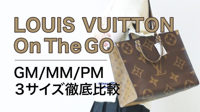 (1-174/ LV-Onthego-PM-U) Bag Organizer for LV On The Go PM