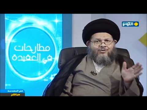 السيد كمال الحيدري رزية يوم الخميس القسم الاول