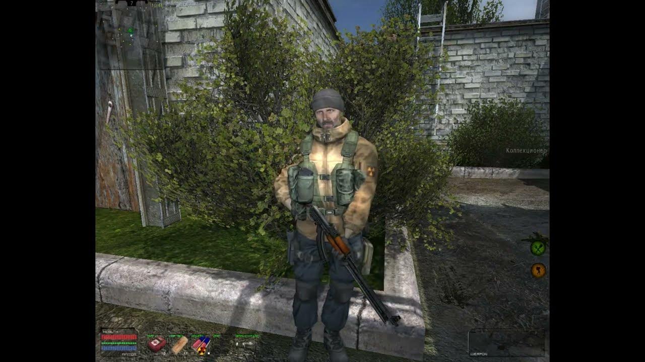 A. тайник стрелка оп 2. 2 тайник стрелка в припяти. оп 2. сталкер оп 2 хабар барыги.