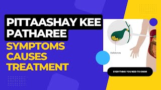 Pittaashay kee patharee | Gallbladder Stone Symptoms, Treatment, Causes