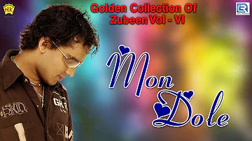 Nejanu Mon Dole - Love Song | Assamese Old Best Song | Zubeen Garg Golden Collection | Jantra