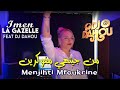 IMEN LA GAZELLE 2025 من جيهتي مفوكرين Avec Dj Dahou Medahate Clip Officiel IMEN LA GAZELLE 2025 من جيهتي مفوكرين Avec Dj Dahou Medahate Clip Officiel
