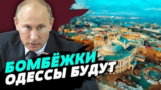 Одесский регион готовится к возможным обстрелам в годовщину вторжения — Сергей Братчук