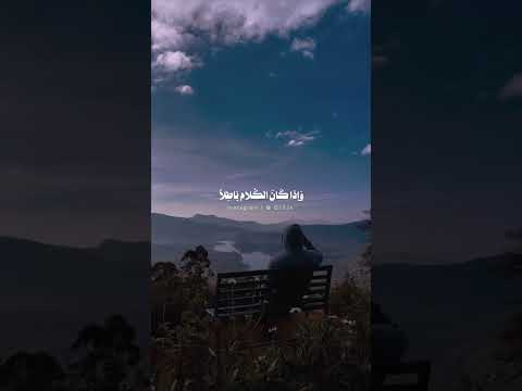 إذا تكلم عنك الناس بسوء