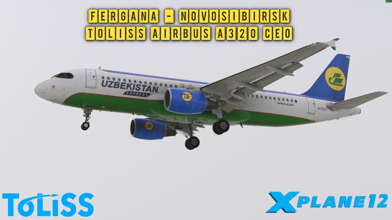 X-Plane 12 | Fergana - Novosibirsk | Toliss A320 CEO | KOSP Sound | UZFF - UNNT | Uzbekistan Airways