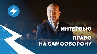 Вадим Прокопьев: Народные дружины / Оборона  / УК РБ // Malanka.live