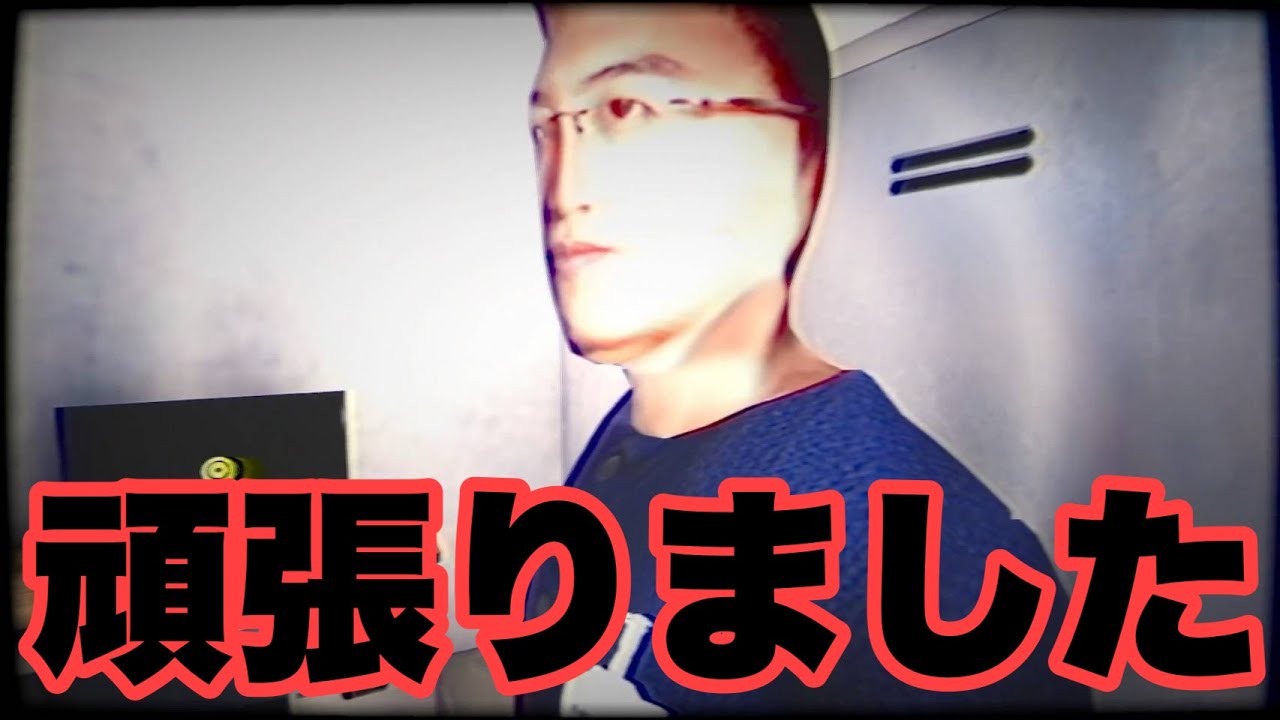殺意が沸いた夜勤事件のクソビビりまとめ - YouTube
