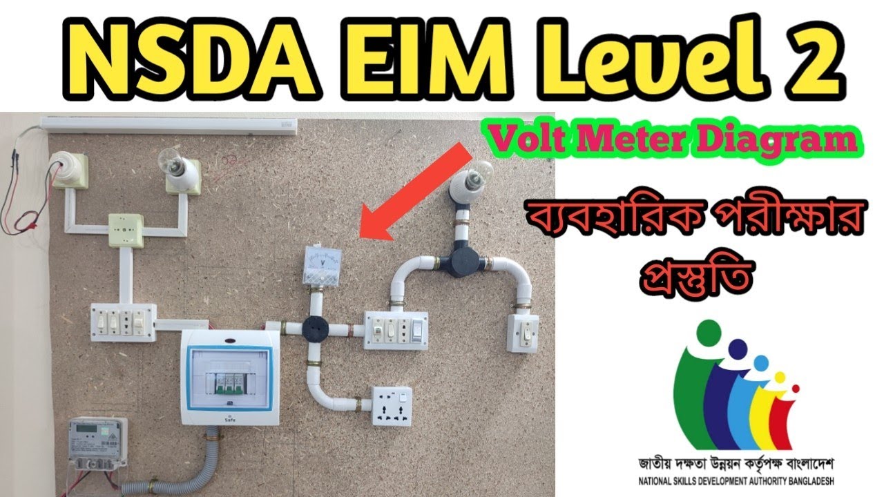 Volt Meter Diagram & Demo | EIM Level 2 NSDA Practical Tutorial | ভোল্টমিটার ডায়াগ্রাম ও ব্যবহার