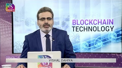 Perspective: Blockchain Technology | 20 August, 2022