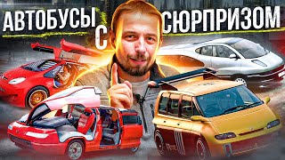 видео: ТОП-5 очень крутых минивэнов. Таких вы точно не видели! картинка: ТОП-5 очень крутых минивэнов. Таких вы точно не видели!