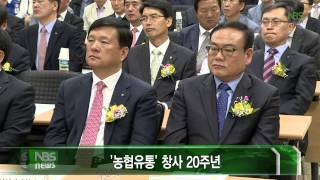 함께하는 농협 (20150512)