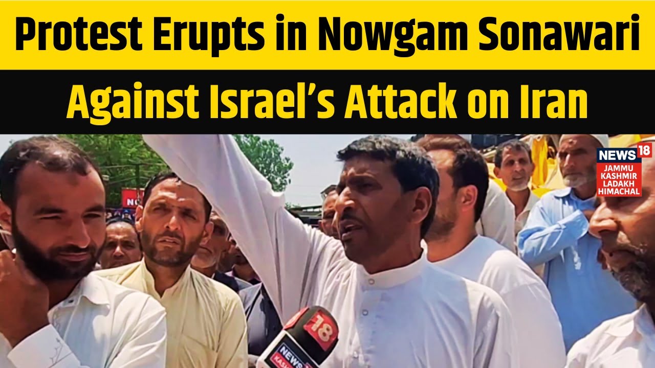 Protest Erupts in Nowgam Sonawari Against Israel’s Attack on Iran | Latest News | News18 JKLH | N18V