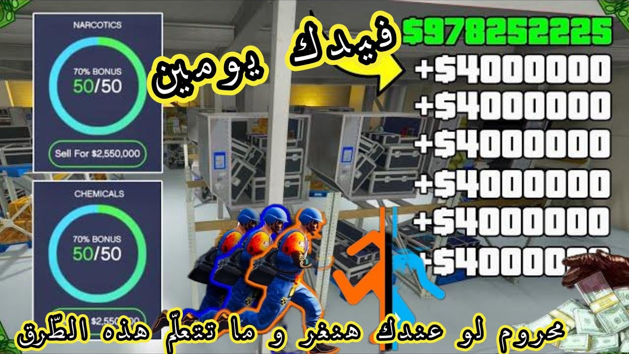 لا يفوتكم🔥مقطع ناااار  (سلسلة ساعة) الحلقة الاولى ملايين لحالك هنغر