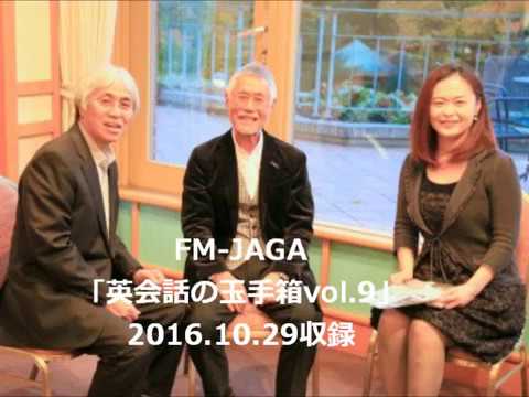 NHKラジオ 英語会話 1991年4月～1992年3月 大杉正明 NHK講師 大杉正明先生にインタビュー Vol. 3 NHK講師大杉正明先生