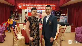 79#嘉義桃城獅子會#新卸任會長第18，19屆交接典禮與授證 暨與#馬來西亞308.B2區#檳城丹絨獅子會結盟15週年紀念#嘉義桃城獅子會#20200601