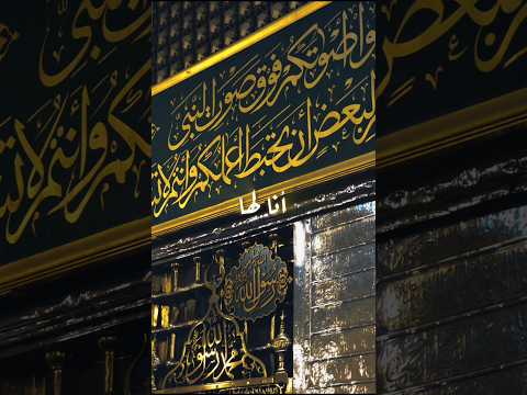 أنا لها من غير أحمد قالها المولد النبوي الشريف إنشاد أحمد الأنصاري