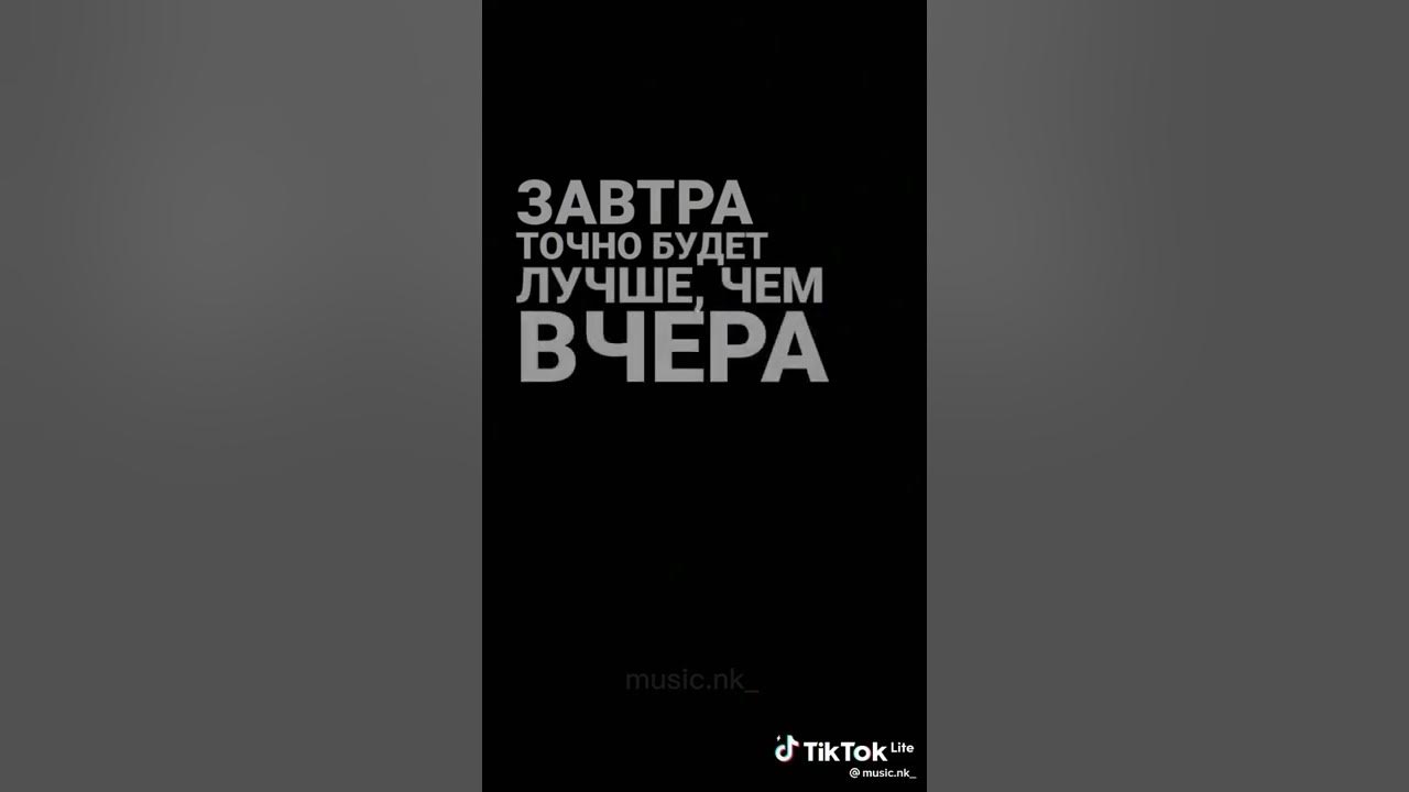 Какая пора завтра