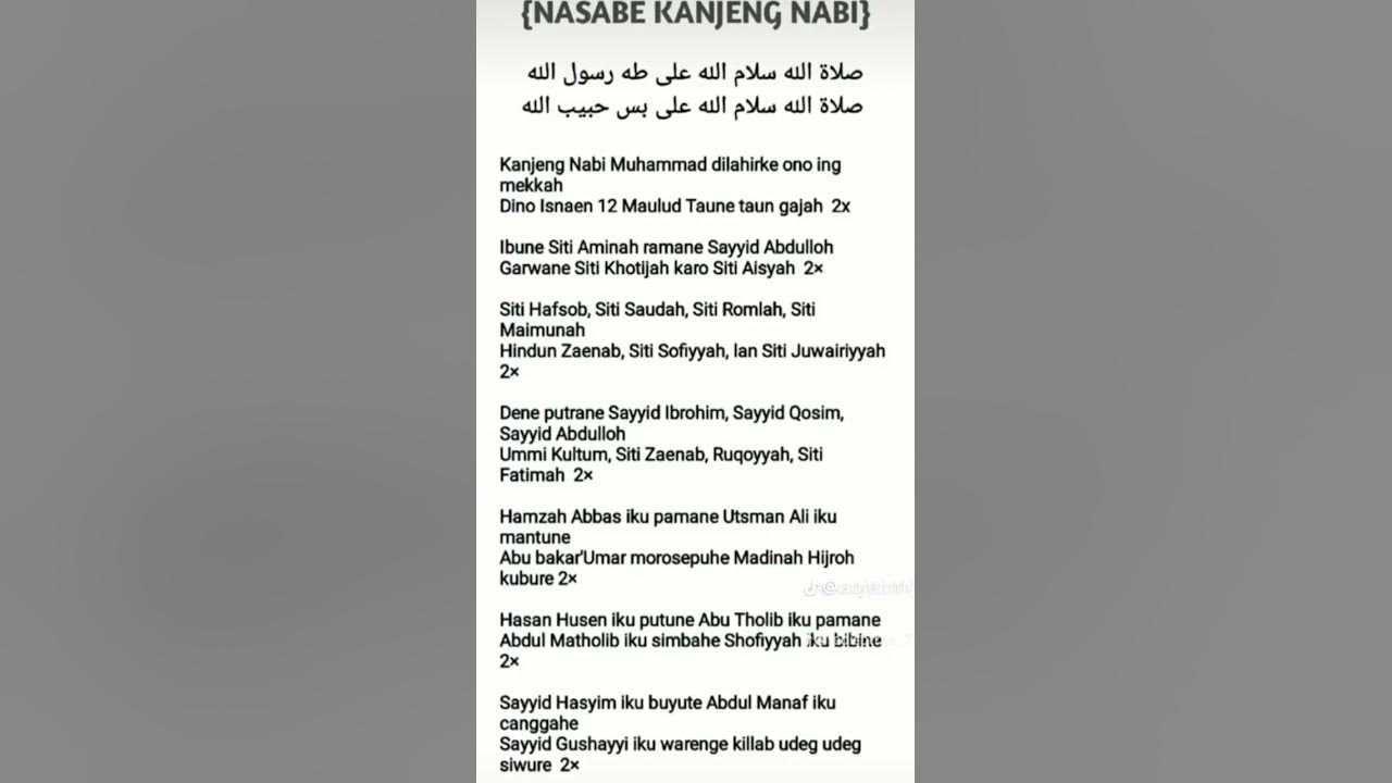 kanjeng nabi #masuk #beranda #ema