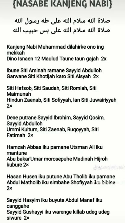 kanjeng nabi #masuk #beranda #ema