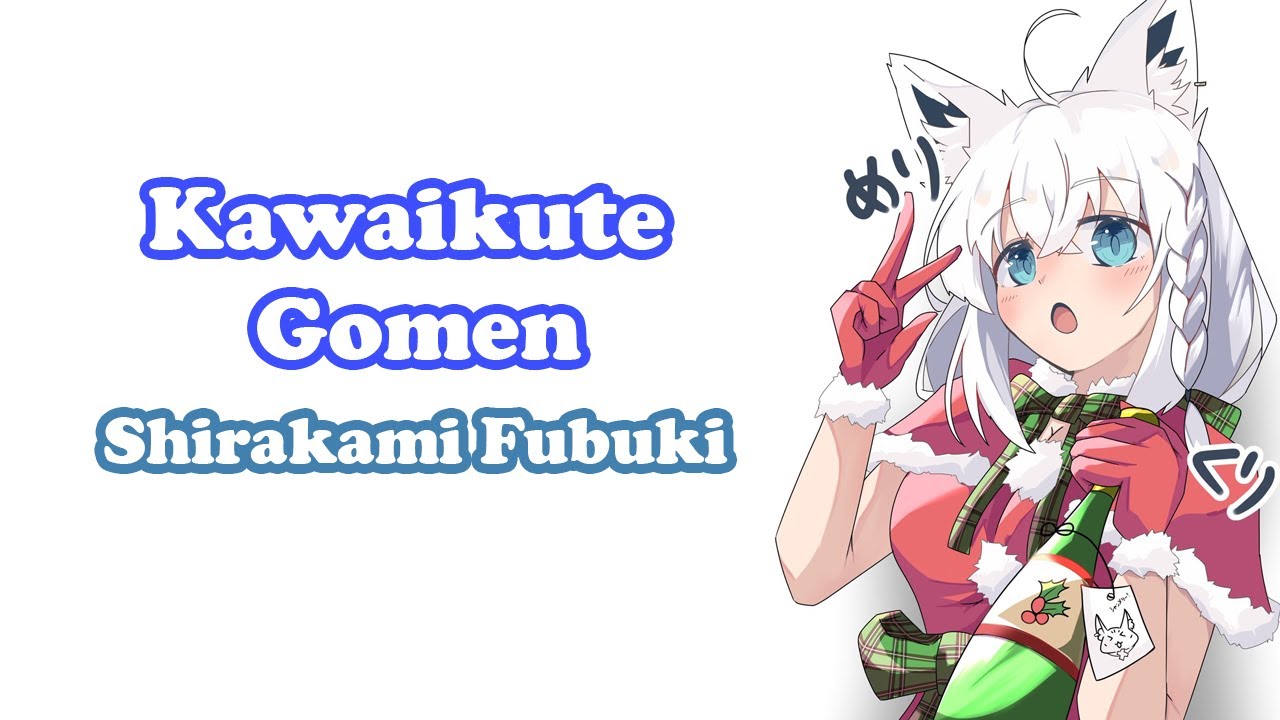 Shirakami Fubuki] - 可愛くてごめん (Kawaikute Gomen) / HoneyWorks