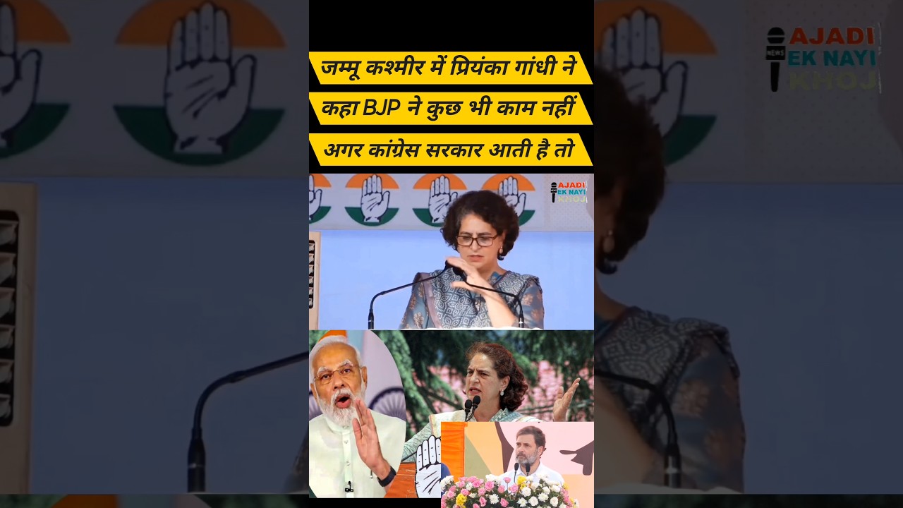 Priyanka Gandhi on Jammu and Kashmir 