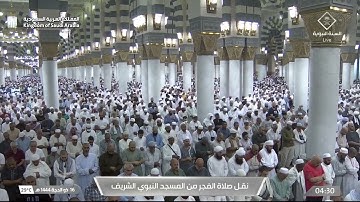 صلاة الفجر للشيخ أحمد الحذيفي ١٦ ذو الحجة ١٤٤٤ يوم الثلاثاء فواتح سورة الحاقة