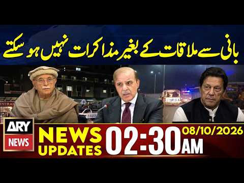 No Talks Without Meeting the Founder | PTI Long March Update | 2:30 AM News Updates | 8th Oct 2026