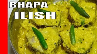 Ilish Bhapa Shorshe Diye | Bengali Recipe of Steamed Hilsa in White Mustard Paste | Ilish Recipe