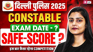 Delhi Police Constable Vacancy 2025 | Delhi Police Exam Date 2025? | Delhi Police Safe Score 2025