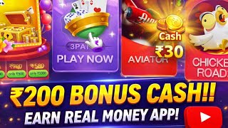 Teen Patti Star Withdrawal Success Proof Real Game kaise khele ye dekh lo / teen patti Star Game 🎮 screenshot 5