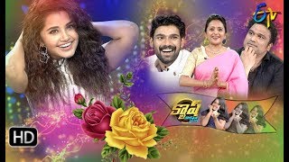 Cash|Bellamkonda Sreenivas,Anupama Parameswaran,Sagar, Dua Kaushik | 27th July 2019 | Full Episode