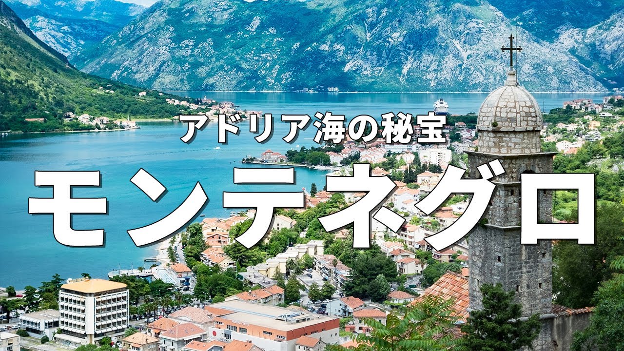 東京オリンピック　ピンズ　モンテネグロ　Montenegro 東京オリンピック ピンズ モンテネグロ Montenegro Montenegro at the