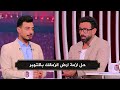 عمرو جاب الله انفراجه في ازمة ارض الزمالك باكتوبر
