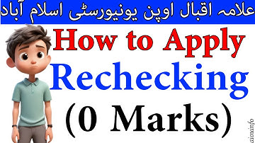 How to Apply for Paper Rechecking at AIOU (Especially for 0 Marks) | AIOU INFO