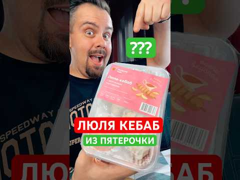 Видео: 