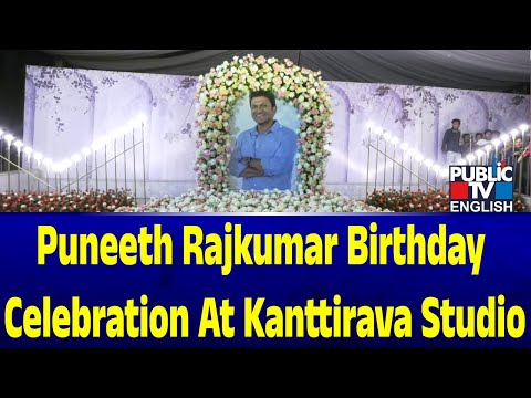 Puneeth Rajkumar Birthday Celebration At Kanttirava Studio | Public TV English