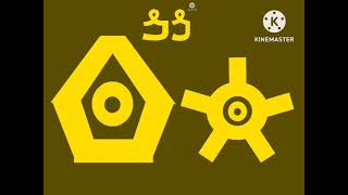 Vōlȳenese artistic alphabet transition kinemaster remix