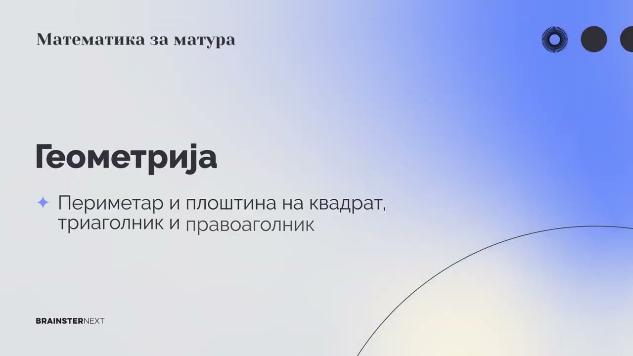 Периметар и плоштина на квадрат, триаголник и правоаголник #7 | Геометрија | Математика за матура