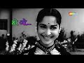 खोया खोया चाँद | देव आनंद | रफ़ी | वहीदा रेहमान | Kala Bazaar - HD Video | Classic Hit Song