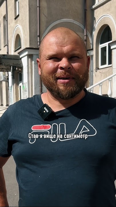 🥬Фермер Анатолій тепер з рівною поставою #пацієнтиЄрошкіна | Єрошкін ...