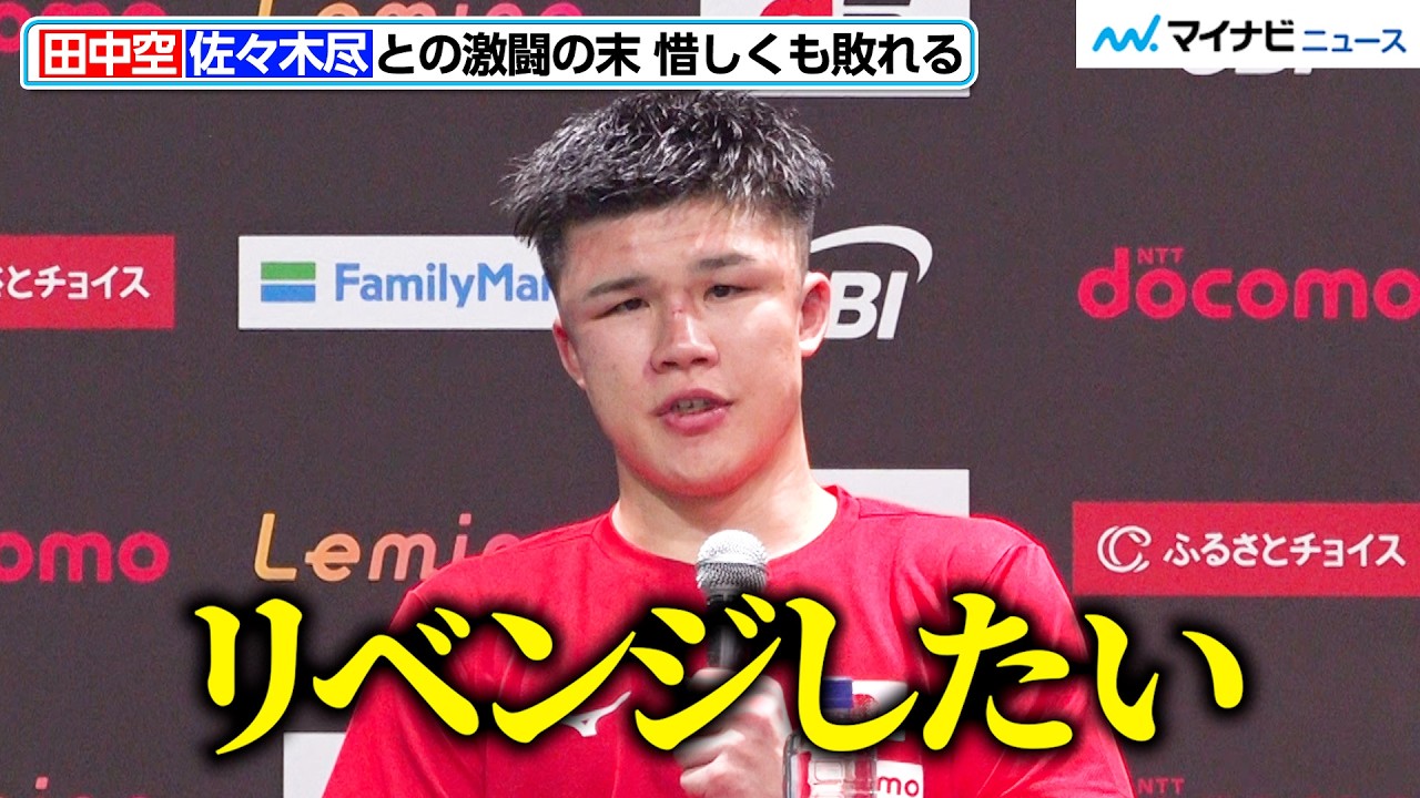 Sora Tanaka, defeated by Jin Sasaki in a 