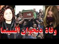 فنان مات هو وابنه بعد صلاة الفجر وتزوج 5مرات وملكة اغراء 5سنوات في السر ووصيته غريبة كمال الشناوي 
