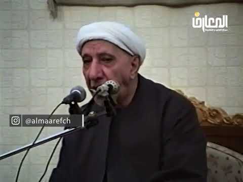 السيد محسن الأمين د أحمد الوائلي