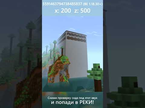 #37 Огромный Особняк На Спавне | СИД Майнкрафт Бедрок 1.21 1.20 1.19 1.18