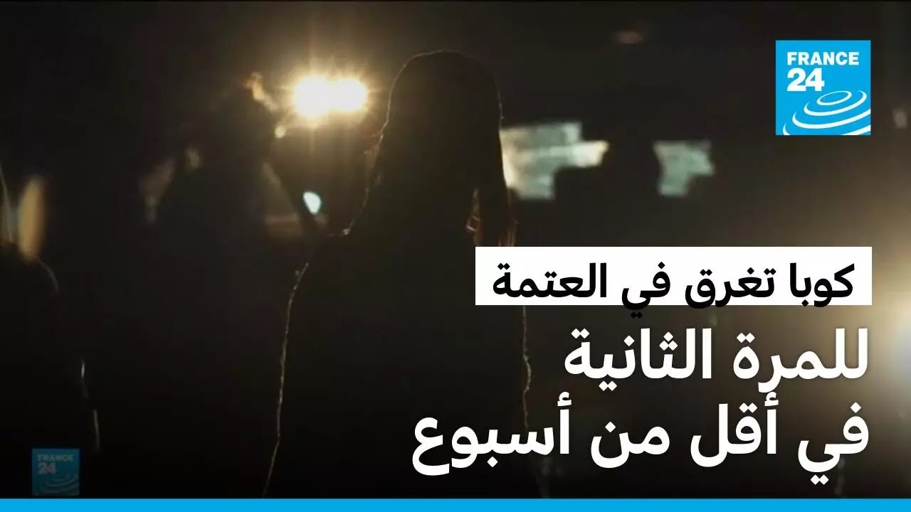 ������ ��� ������ ��������� �� ���� ����� ������� ���� ��� �� �����
 - نشر قبل 13 دقيقة