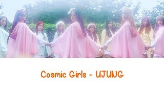 UJUNG(우주정거장) | Cosmic Girls (WJSN) Lyrics [ENG+ROM]