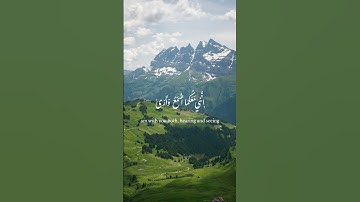 سورة طه آية ٤٦ | Surah Ta-ha aya 46