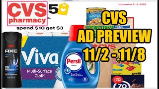 видео: ПРЕДВАРИТЕЛЬНЫЙ ПРОСМОТР ОБЪЯВЛЕНИЯ CVS (02.11 - 08.11) | ПОХОЖЕ, ХОРОШАЯ НЕДЕЛЯ! картинка: ПРЕДВАРИТЕЛЬНЫЙ ПРОСМОТР ОБЪЯВЛЕНИЯ CVS (02.11 - 08.11) | ПОХОЖЕ, ХОРОШАЯ НЕДЕЛЯ!