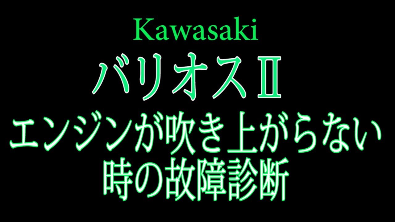 バリオス 実働難あり Barrios] Is it true that it has some advantages over the Barrios 2