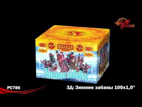 Батарея салютов 'Зимние